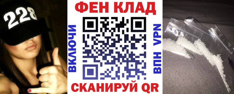 Амфетамин 98%  Купить где  Воронеж 