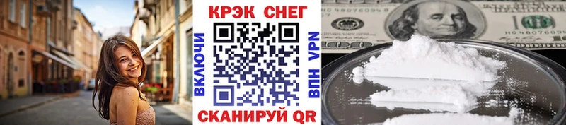 Cocaine Fish Scale  Купить  Воронеж 
