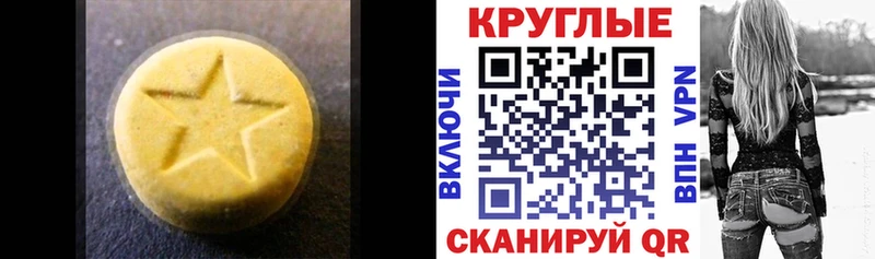 Купить закладки  Воронеж  ЭКСТАЗИ Cube 