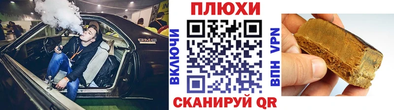 Гашиш Изолятор  Купить закладки  Воронеж 