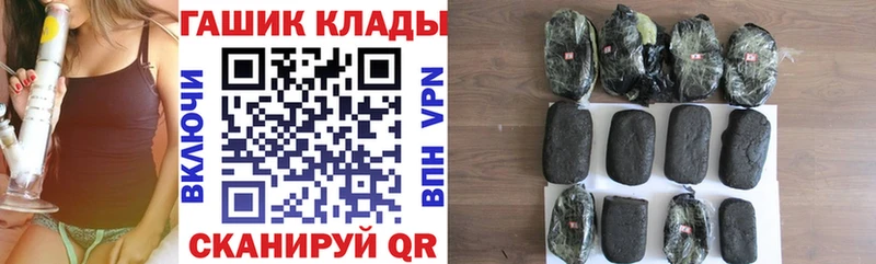 ГАШИШ Ice-O-Lator Воронеж