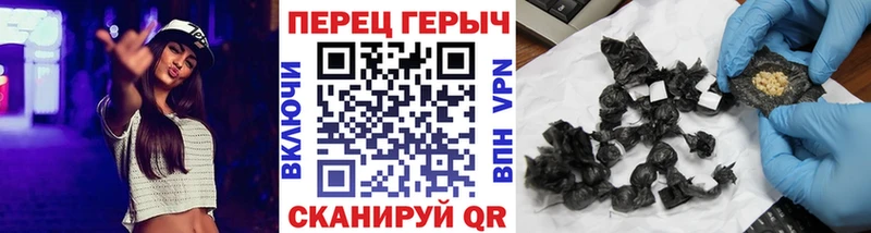 Купить закладки Воронеж ГЕРОИН Heroin
