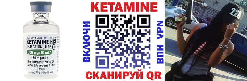 Купить  Воронеж  КЕТАМИН VHQ 