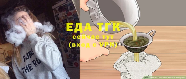крисы Кинешма