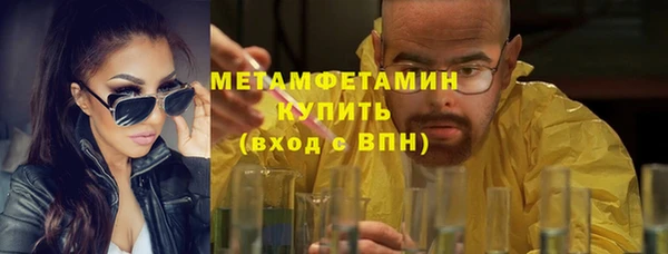 крисы Кинешма