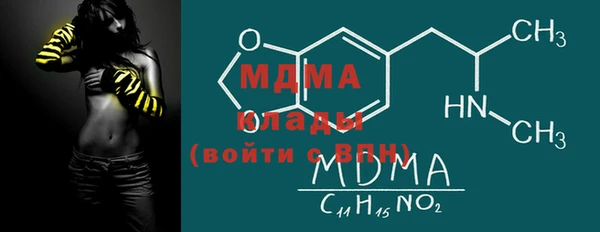 спайс Киренск