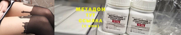 крисы Кинешма