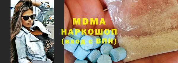 крисы Кинешма