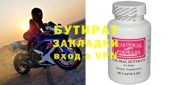 крисы Кинешма