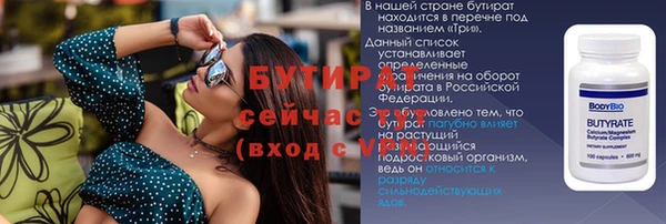 гидропоника Киреевск