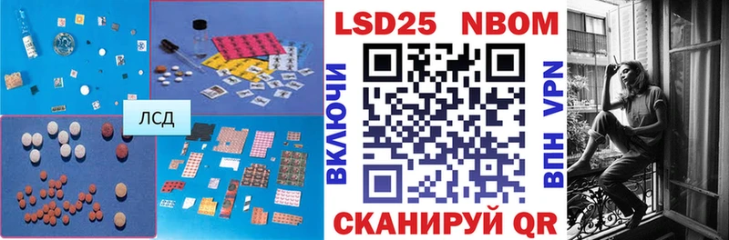 Купить где  Воронеж  ЛСД экстази ecstasy 