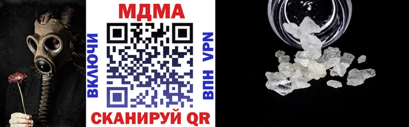 MDMA кристаллы  Купить где  Воронеж 