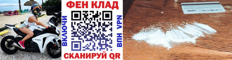 Метамфетамин кристалл Купить где Воронеж