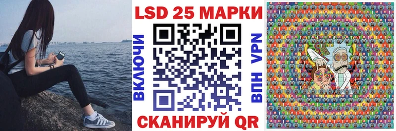 Купить  Воронеж  Марки 25I-NBOMe 1,5мг 